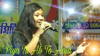 Piya Tu Ab To Aaja Asha Bhosle R D Burman Function Video Dance Song [upl. by Htidra]