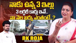 RK Roja About Her Houses amp Luxury Cars RK Roja Exclusive Interview  Roshan Interviews sumantvnow [upl. by Ahcsim341]