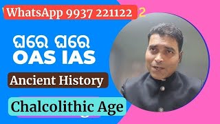 OPSC OAS Ancient HistoryChalcolithic Age କପର ଯୁଗ [upl. by Assennej]