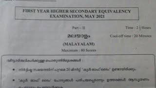 plus one thulyatha malayalam 2021public exam questions and answers part 2 rasi rishu world [upl. by Steere]