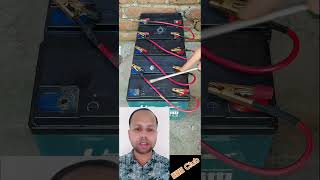 ব্যাটারী কানেকশন battery video reels ElectricToolTips Electrician11 usermasudranaDM [upl. by Etirugram]