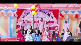 Discovery English Boarding School Dhangadhi 15th Annual Function amp Parents Day [upl. by Mcgannon199]