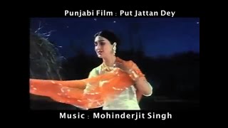 थक्के रात दे नज़ारे  Thakkey Raat Dey Nazarey  Punjabi film song composed by Mohinderjit Singh [upl. by Owen]