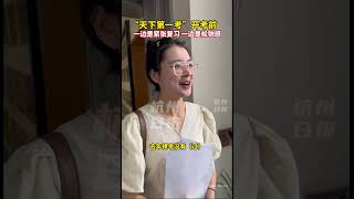 11M views China clip  about a legal exam [upl. by Trenna880]