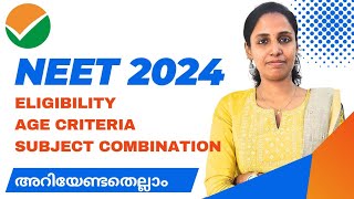 NEET 2024  ELIGIBILITY  AGE CRITERIA  SUBJECT COMBINATION  ആർക്കൊക്കെ NEET എഴുതാനാകും [upl. by Tigdirb]