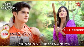 Akshara आई Naksh के बचाव में  Full Episode1906  Yeh Rishta Kya Kehlata Hai [upl. by Cardew577]