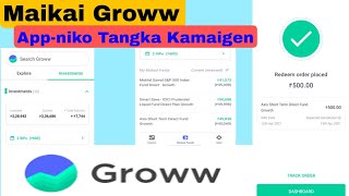 Groww Stock and Mutual Fund Maikai ia App niko Tangka Kamaina Mangen [upl. by Perry]