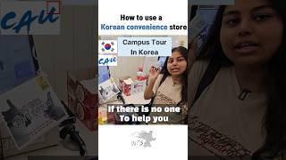 How to use a Korean convenience store shourt [upl. by Adas]