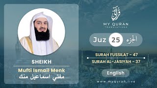 Juz 25  Juz A Day with English Translation Surah Fussilat  AlJaathiyah  Mufti Menk [upl. by Romeon593]