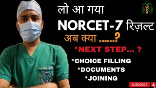 NORCET 7Nursing officers Choice Filling Documents verification All process of Joining… [upl. by Norda250]