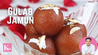 Gulab Jamun Using Milk Powder  गुलाब जामुन  Winter Special Dessert  Kunal Kapur Indian Dessert [upl. by Delanos327]