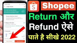 shopee return and refund  shopee product return kaise kare  shopee refund kaise paye [upl. by Limann]