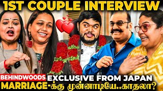 கல்யாணத்துக்கு முன்னாடியே இவ்ளோ Loveஆ😍வியந்து போன Family😱 Nepoleon மகன் 1st Couple Interview [upl. by Santa]