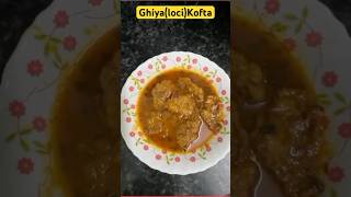 Ghiya loci Kofta Recipe cooking aliyakalifestyle cookingvideo ghiyakekofte ghiya viralshorts [upl. by Thekla275]