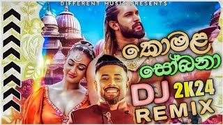 Komala Sobana Dj Remix  කොමළ සෝබනා ඩීජේ රීමික්ස්  Tharindu Dilshan New song visualizer remixsong [upl. by Asoramla]