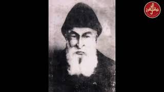 Saint Charbel مار شربل يا غافي وعيونك [upl. by Sheets]