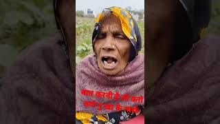 Ha oo dadi Aaj kal turi man mola Ripley ni kary comedy funny viralvideo [upl. by Emmit]