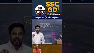 SSC GD And SSC CGL Maths By Gagan Pratap Sir Part 38 mathsbygaganpratapsirviralshortcgl [upl. by Arraek]