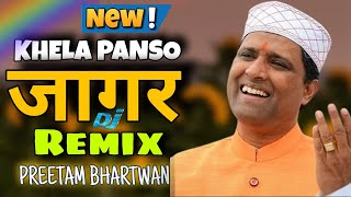 NEW DJ KHELA PANSO RIMIX JAGAR BY PREETAM BHARTWAN  pahadisong garhwalijagar [upl. by Nosnarb]