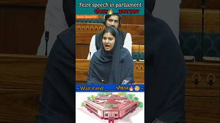 Iqra Hasan Chaudhary  रोंगटे खड़े कर देने वाला भाषण  UP में गुंडाराज shorts news parliament [upl. by Gwenneth]