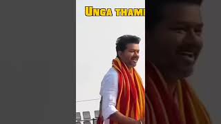 TVK tamilaga vetri kalagam Vijay thalapathy new maanaadu Vijay thalapathy maanaadu song [upl. by Ornie]