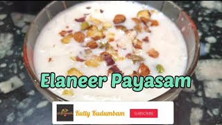 Elaneer Payasam Recipe in Tamil  Tender Coconut Payasam in Tamil [upl. by Alyhs]