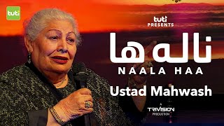 Naala Haa  Ustad Mahwash  Official Video  ناله ها  استاد مهوش [upl. by Einnaj787]