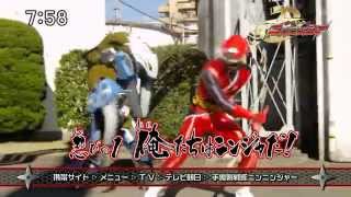 手裏剣戦隊ニンニンジャー 忍びの1 予告ampバトンタッチ Shuriken Sentai Ninninger Ep1 Preview HD [upl. by Wald]