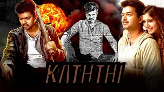 KATHTHI MALAYALAM FULL MOVIE HD I 720P I JOSEPH VIJAY I SAMANTHA RUTH PRABHU I NEIL NITIN MUKESH [upl. by Siffre]