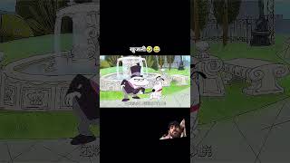 Kharish ka ilaj kis Tarah Karen cartoon funny short video 🤣shortsfeed funny trending cartoon [upl. by Edlun492]