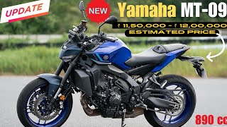 Yamaha MT09 India  new Yamaha MT09  review and specifications of Yamaha MT09 [upl. by Martineau]