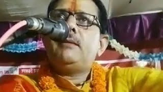 BHAGWAT KALPVRIKSH is live [upl. by Lleda]