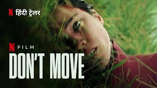 Dont Move  Official Hindi Trailer  Netflix Original Film [upl. by Haleehs216]