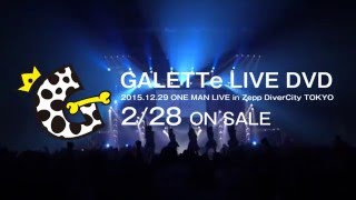 2016228 発売開始 GALETTeワンマンライブＤＶＤ 告知動画 [upl. by Refynnej616]