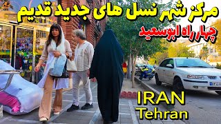 Tehran City Center 2024 Walking Tour in street vlog 4k [upl. by Ydennek]