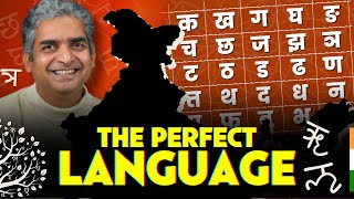 Mindblowing Science of Indian Languages  Why Sanskrit is Amazing amp Mother of All FutureIQ [upl. by Sawtelle]