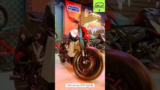 TVS Vortex 310 and Ronin Ghost new bike Launce [upl. by Aened]