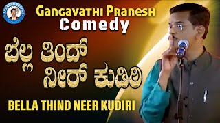 Pranesh Comedy  Bella Thindi Neer Kudiri  OFFICIAL Pranesh Beechi  Live Comedy Show [upl. by Nevet]