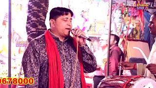 बाबा जगराते में आइये हो  Narender Kaushik Hit Bhajan  New Balaji Bhajan [upl. by Bej537]