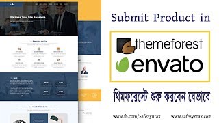 How to submit theme in Themeforest  Envato Market bangla tutorial [upl. by Annenn260]