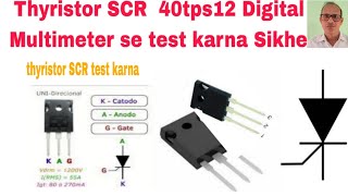 Thyristor SCR 40tps12 ki Full Information Aur Digital Multimeter se test karna sikhe scrtesting [upl. by Kristi]