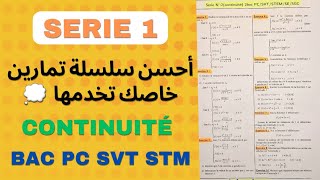 La continuité  Correction des exercices Bac PC amp SVT 🔥partie3 تصحيح تمارين للثانية باك الإتصال [upl. by Miahc]