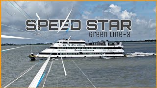 Speed Star  Green Line3  Catamaran water vessel  Bangladesh  Falcon Travelers [upl. by Aldos]