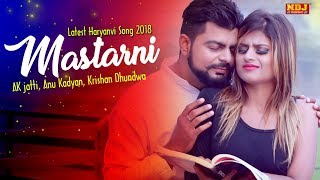 Mastarni  मास्टरनी बनके चालूंगी  Latest Haryanvi Song 2018  AK jatti Anu Kadyan Krishan Dhundwa [upl. by Leuqim]