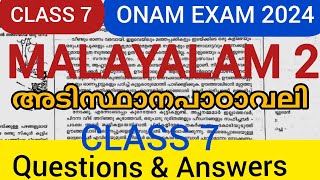 Class 7 malayalam 2 onam exam question paperadisthanapadavali onam examFirst term exam questions [upl. by Giustino]