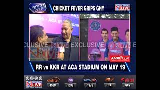 We want more IPL matches in Guwahati in future Rajasthan Royals chairman Ranjit Barthakur [upl. by Ilzel]