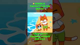 ☀️WE NEED BEACH POTTY 💩 WHERE IS IT POTTY TRAINING STORIES FOR KIDS 😻PURR PURR [upl. by Lleryd]