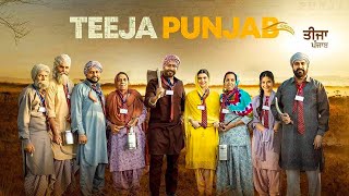 Teeja Punjab Full Punjabi Movie  Nimrat Khaira  Amberdeep  Karamjit Anmol  Promotional Coverage [upl. by Anyel]