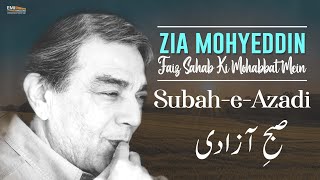 Subha e Azadi Yeh Daag Daag Ujala  Zia Mohyeddin [upl. by Nevsa392]