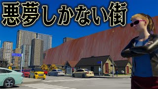 市民を犠牲にしてでも効率を重視すれば 最高の街ができるはず【Cities Skylines2  シティーズスカイライン2】【総集編】 [upl. by Ahsaei869]